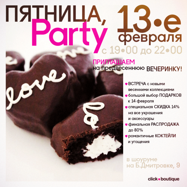 LOVE PARTY 14% OFF