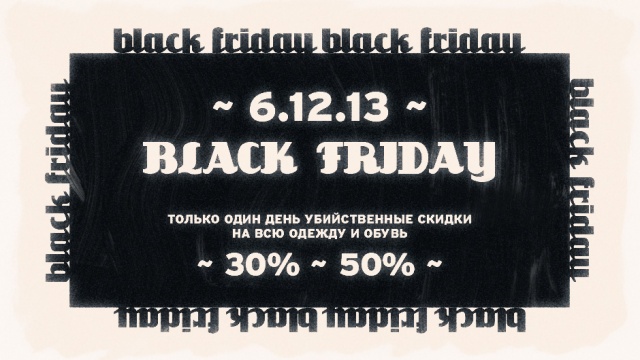BLACK FRIDAY IN CLICK-BOUTIQUE